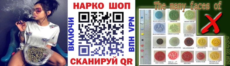 Купить наркотики цена Щёлково ГАШ  МЕГА tor  СОЛЬ  Галлюциногенные грибы  Меф  Марихуана  КОКАИН 
