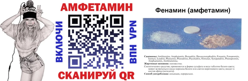 Amphetamine VHQ  МЕГА ССЫЛКА  Щёлково 