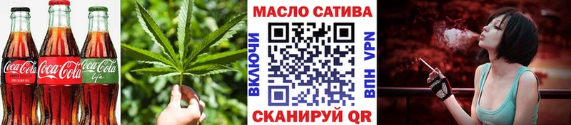 Canna-Cookies марихуана  Щёлково 