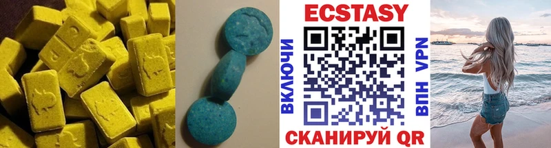 Ecstasy 99%  купить наркотики сайты  Щёлково 