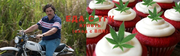 экстази Алексеевка