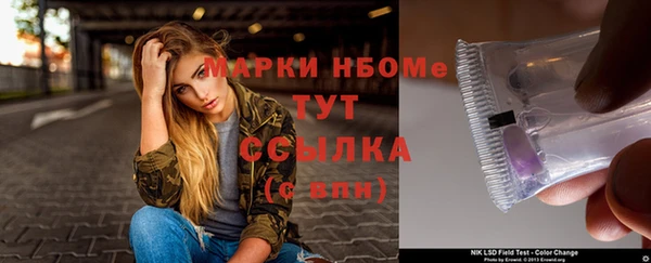 мдма Нея