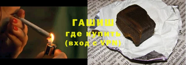 экстази Алексеевка