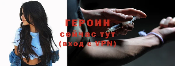 мефедрон VHQ Нефтегорск