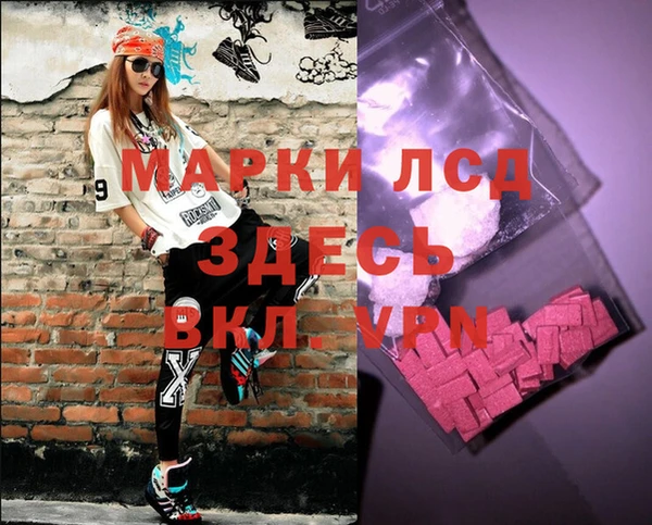 экстази Алексеевка
