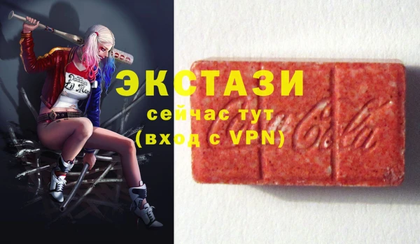 экстази Алексин