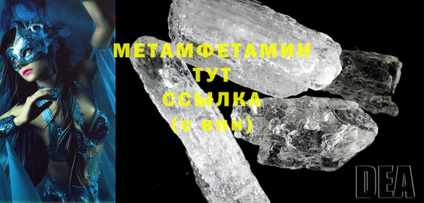 дистиллят марихуана Нефтекумск