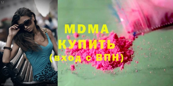 дистиллят марихуана Нефтекумск