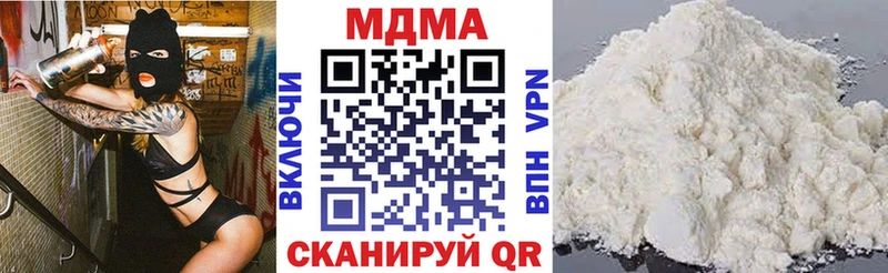 МДМА crystal  Щёлково 