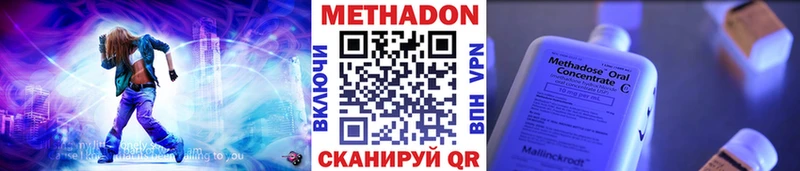 цена наркотик  Щёлково  МЕТАДОН белоснежный 