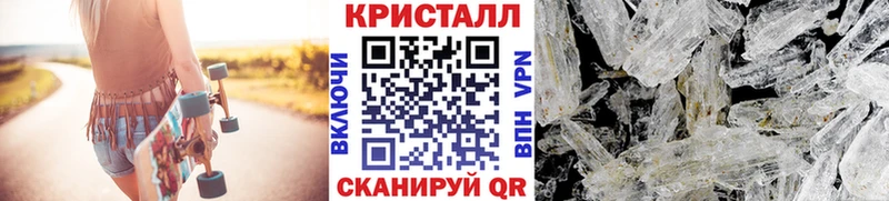 МЕТАМФЕТАМИН Декстрометамфетамин 99.9%  наркота  Щёлково 