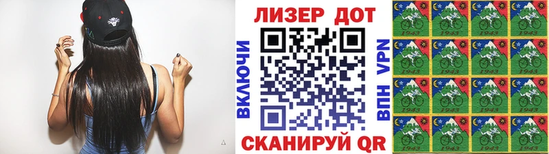 Марки N-bome 1,5мг  как найти наркотики  mega ТОР  Щёлково 