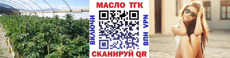 Дистиллят ТГК жижа  кракен tor  Щёлково 