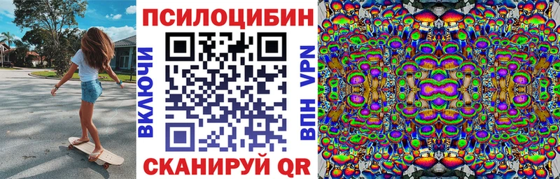 Псилоцибиновые грибы прущие грибы  Щёлково 